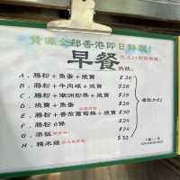 九龍灣小食店 腸粉、魚蛋、燒賣、碗仔翅 