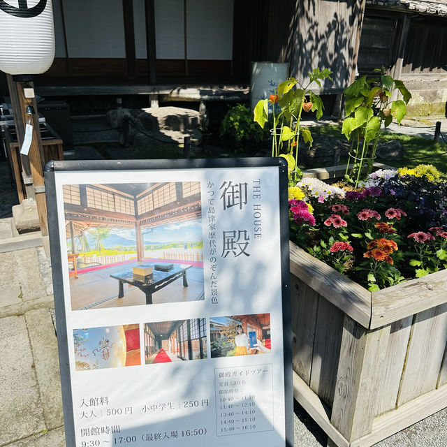 【鹿児島】桜島を臨める日本を代表する大庭園