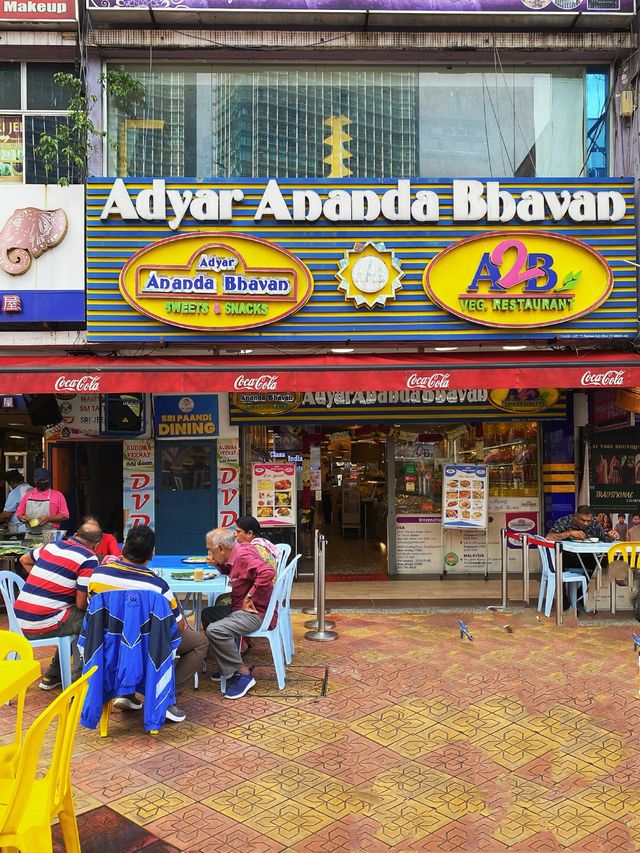 Indian sweet - Adyar Ananda Bhavan🍬🍬🍭