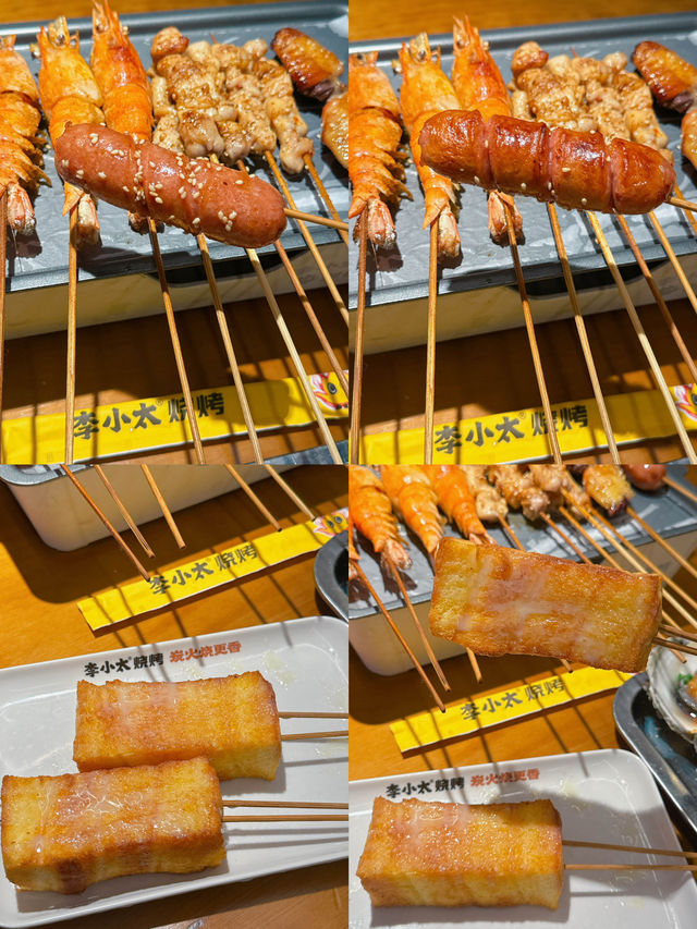 🌟餐廳：李小太•燒烤（羅湖金光華店）｜Trip.com 深圳