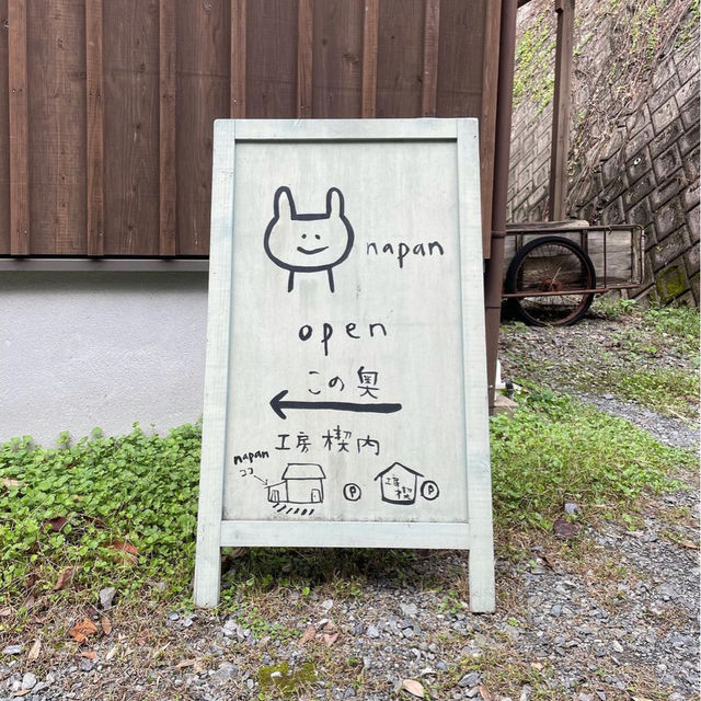 【福岡グルメ】山の中にある隠れ家的なパン屋さん