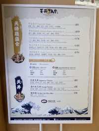 來自日本嘅天婦羅🍤店