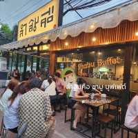 ลำฮิมคือ ชาบู บุฟเฟต์ - คูเมืองเชียงใหม่