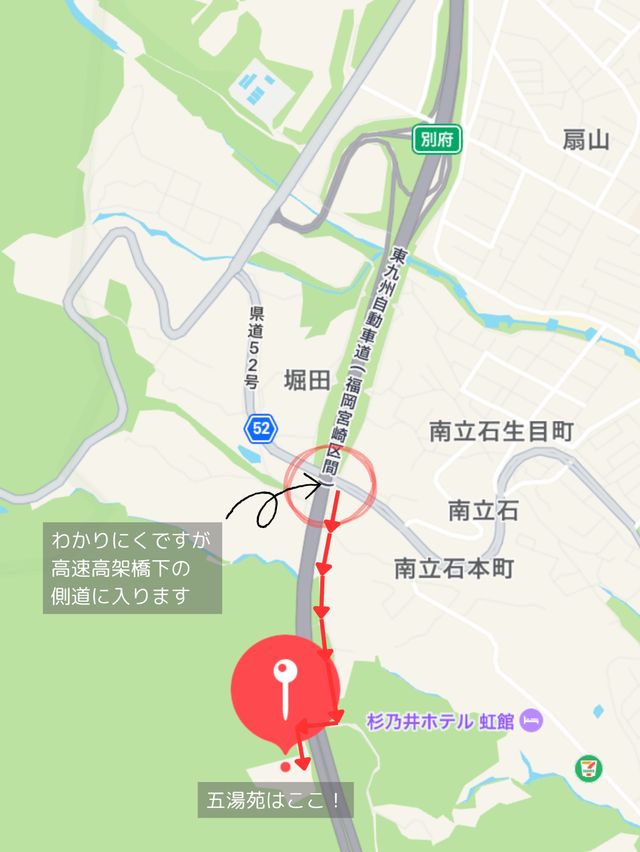 【大分/別府】知る人ぞ知る！隠れた貸切風呂！