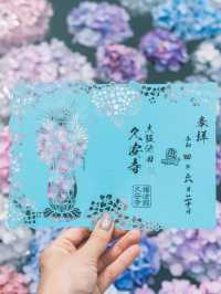 大阪に行ったら行きたい圧巻の紫陽花寺