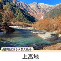 【長野県】この夏行きたい長野の人気スポット⛰