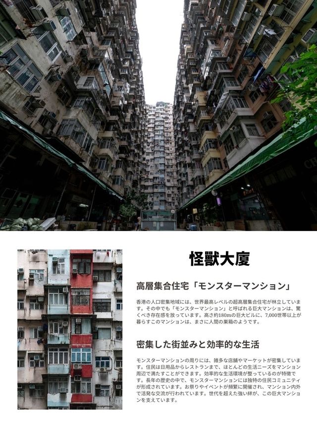【香港】100万ドルの夜景で有名なHONG KONG！おすすめ写真スポット5選！＃038