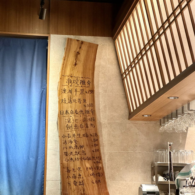 紀念日晚餐 高質日本菜
