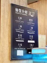 灣仔性價比極高蘭州牛肉麵