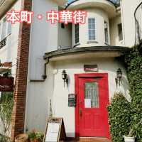 【神奈川/元町・中華街】山手の洋館風おしゃれカフェ「Paty Cafe」