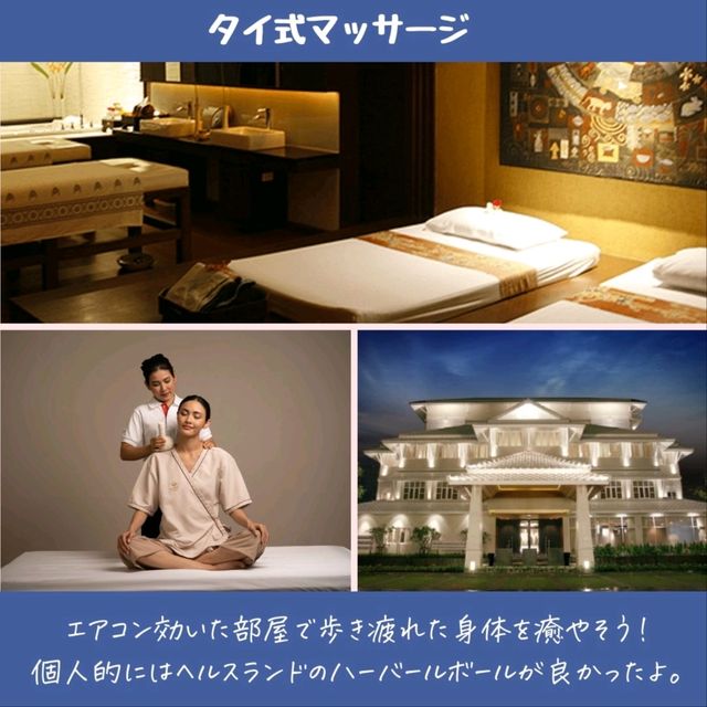 【バンコク】暑い日はここに行こう！