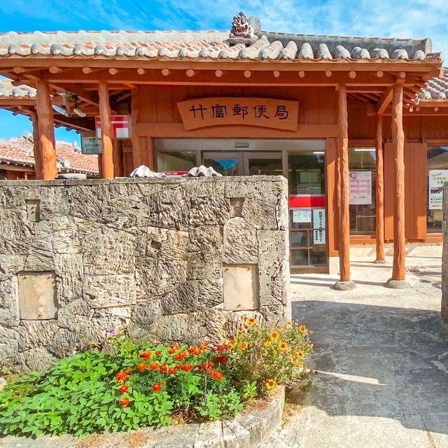 【竹富島】赤瓦屋根の島の郵便局