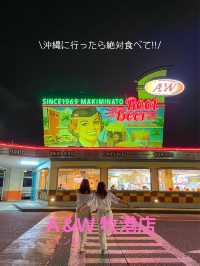 【沖縄】グルメの定番!A&W牧港店でアメリカン気分満喫🍔✨