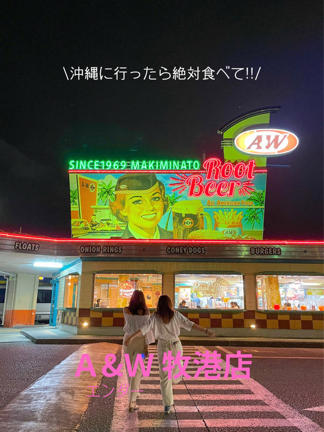 【沖縄】グルメの定番!A&W牧港店でアメリカン気分満喫🍔✨ 【沖縄】グルメの定番!A&W牧港店でアメリカン気分満喫🍔✨
