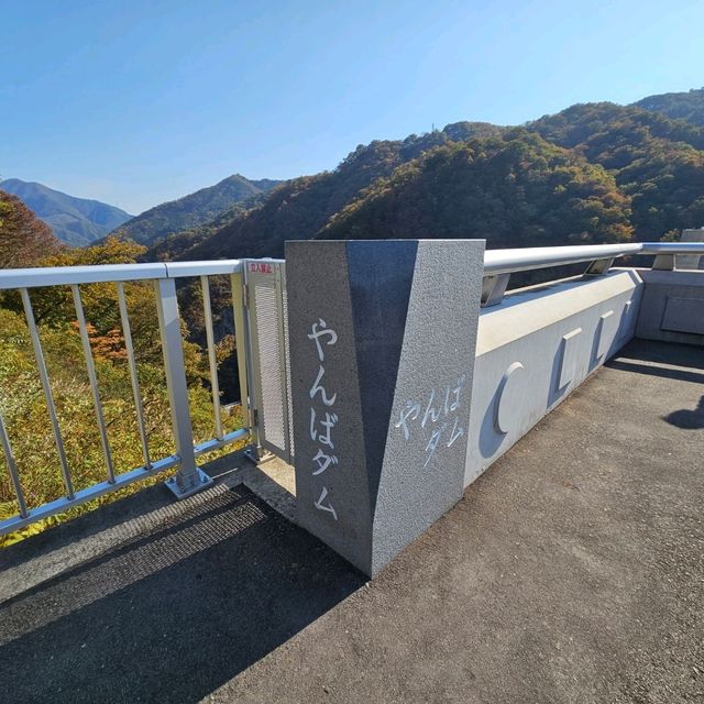 【群馬県】八ッ場ダム
