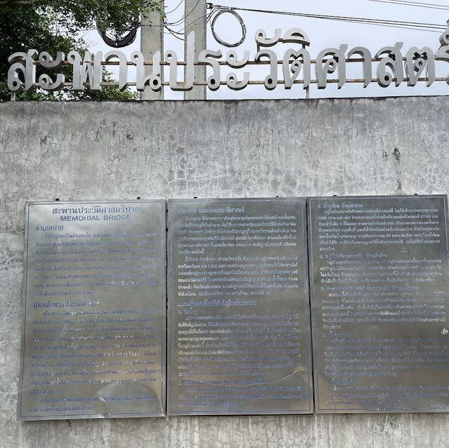 สะพานประวัติศาสตร์ปาย