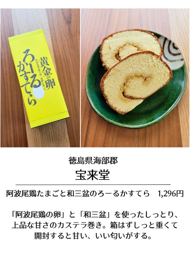 【徳島】保存版！徳島南部旅で行きたいグルメ9選