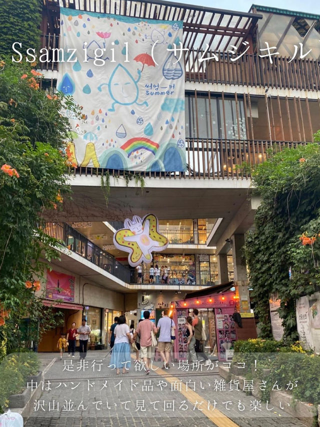 仁寺洞巡り🇰🇷🚶‍♀️