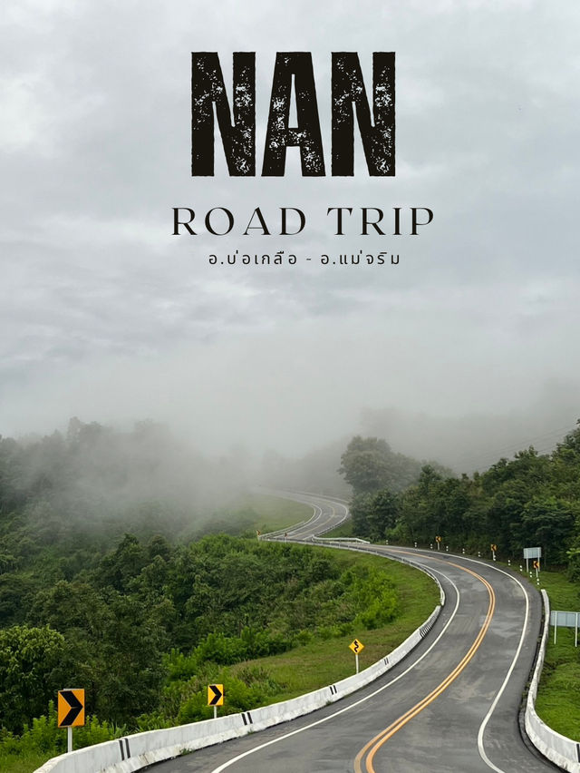 Nan Road Trip อ.บ่อเกลือ-อ.แม่จริม
