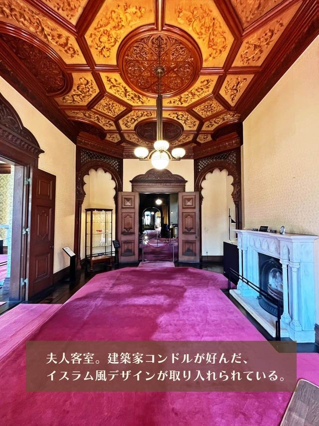 【東京|湯島】旧財閥の豪邸