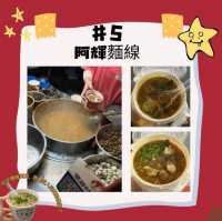 來台北必吃的五大推薦