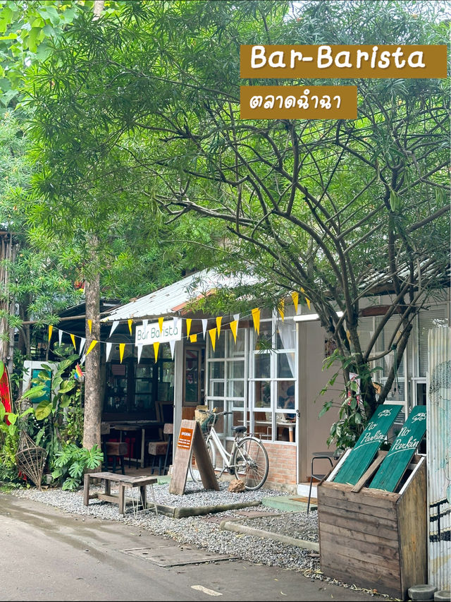 📍Bar-Barista เที่ยวกาดฉำฉาในวันที่ไม่มีตลาด