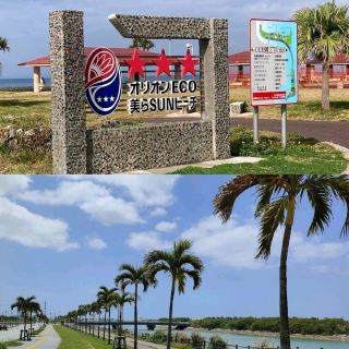 Okinawa Beautiful SUN Beach, Top-notch Scenery and Facilities