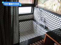 屏東墾丁-埔頂大草原的海景包棟式Villa：埔頂641-3