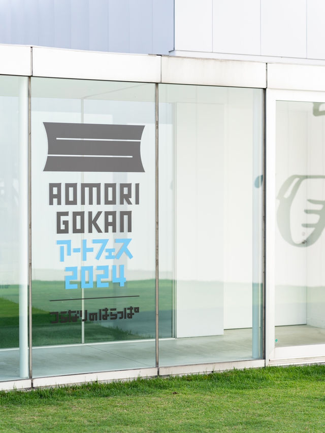 【青森県/十和田市】一度は行きたいアートの街の美術館