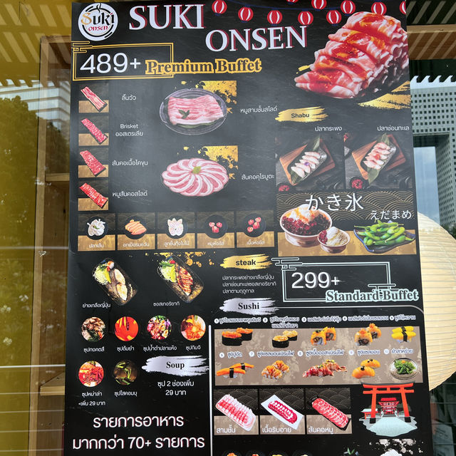 ✨𝗦𝘂𝗸𝗶 𝗢𝗻𝘀𝗲𝗻🫕สุกี้หม่าล่าสายพาน