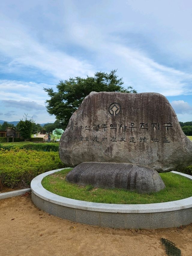 일몰무렵 더 아름다운 경주 첨성대