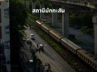 นั่งรถไฟมาพักผ่อนที่ Mercure Bangkok Makkasan
