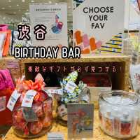 【渋谷】BIRTHDAY BAR - ギフトを探すならここ！-