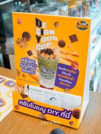 ป้ายยาเมนูใหม่เมนูลับที่ Café Amazon