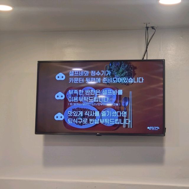 인천 구월동 맛집)엠브로돈까스 - 유명 먹방 유튜버가 운영하는 경양식 돈까스 맛집.