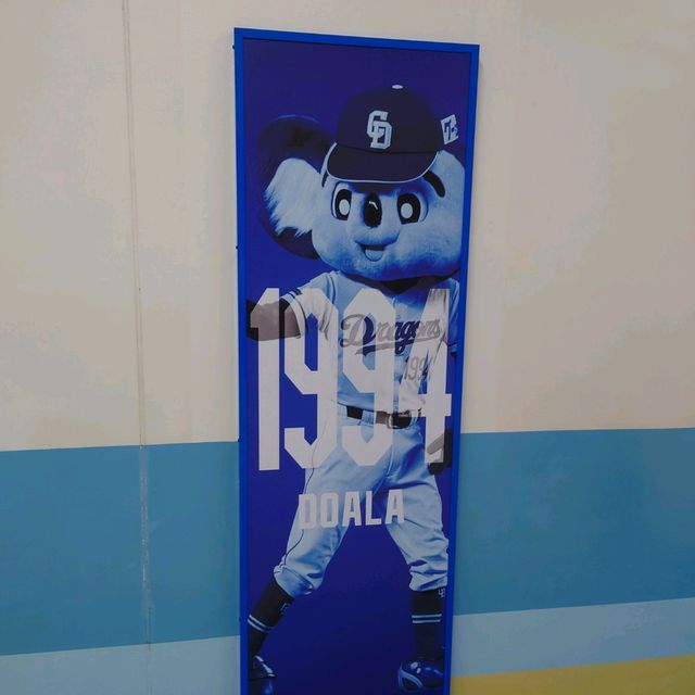 プロ野球観戦！2024年9月「バンテリンドームナゴヤ」