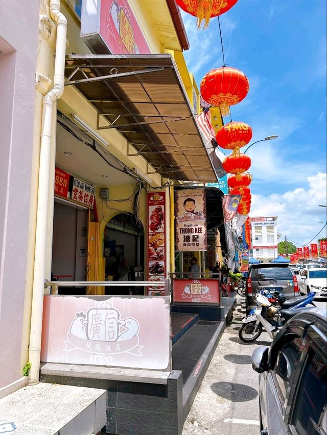 Kopitiam Thong Kee: A Taste of Tradition in Bentong