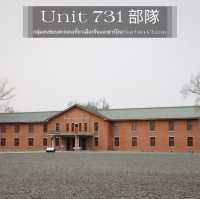 ตั้งของกองทัพญี่ปุ่นที่ 731 บุกจีน!