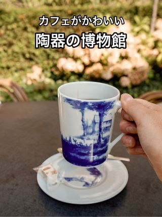 Royal Delft