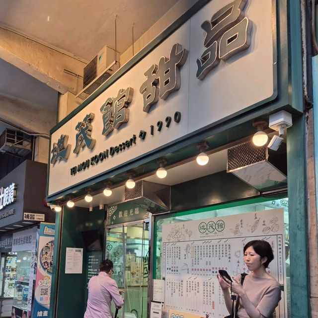 🍪홍콩에서 먹은 디저트 모음🍪