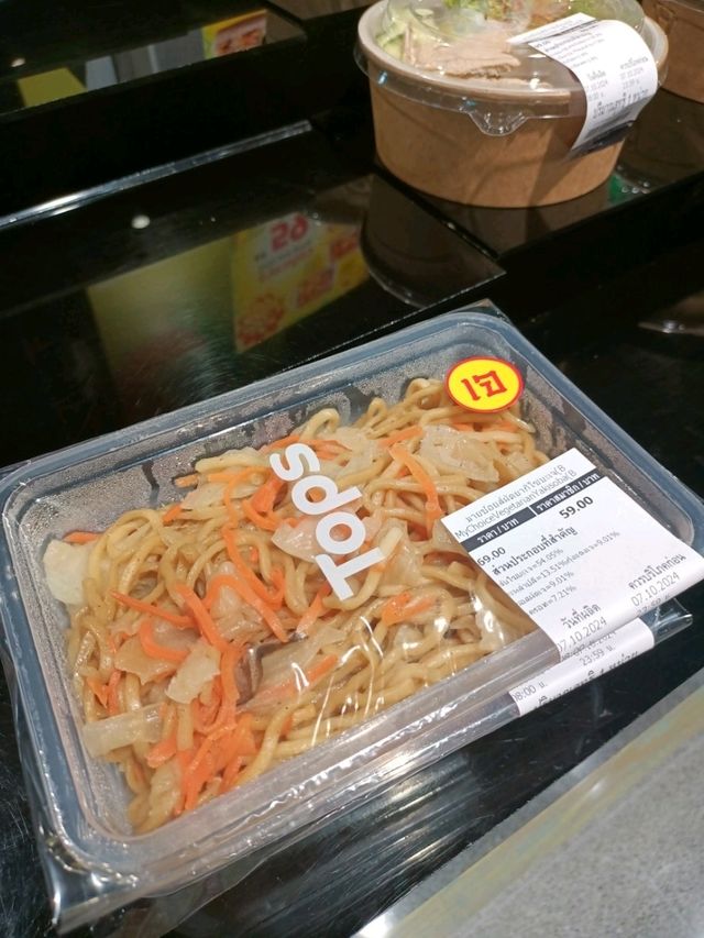 อิ่มอร่อยในช่วงเทศกาลกินเจ