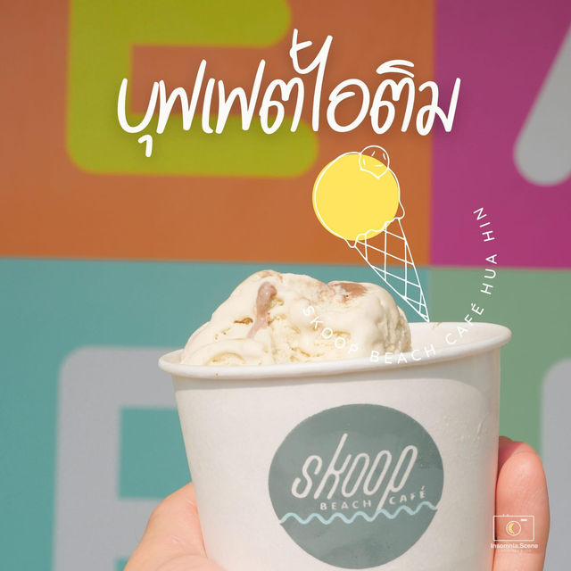 ไปกินไอติมบุฟเฟต์ กับคาเฟ่ vibes ดีๆกัน🧡🎈