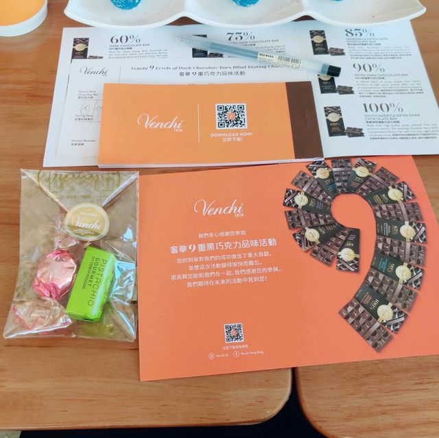 🍫 【Venchi 品味活動】奢華黑巧克力體驗 🌟
