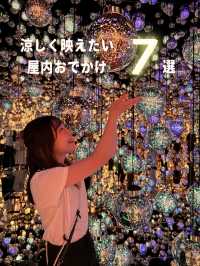 【保存推奨】この夏行きたい涼しいスポットを映えるものだけ厳選7選✨🎐