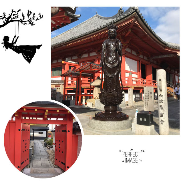巷仔中的特色寺廟：六波羅蜜寺