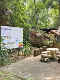 วนอุทยานแก้วโกมล (ถ้ำแก้วโกมล) 