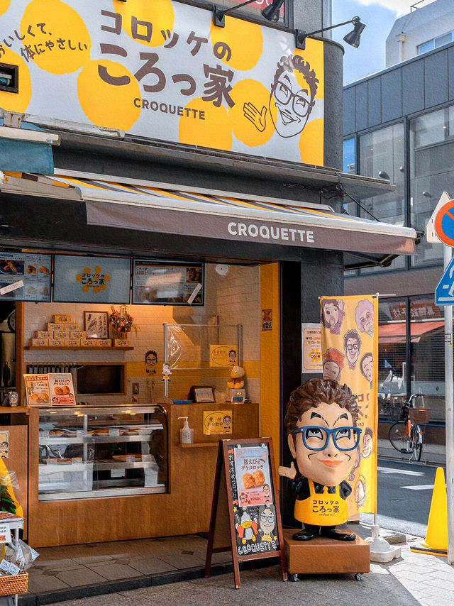 漫步巢鴨地藏通商店街，體驗東京懷舊風情🛤️🍡