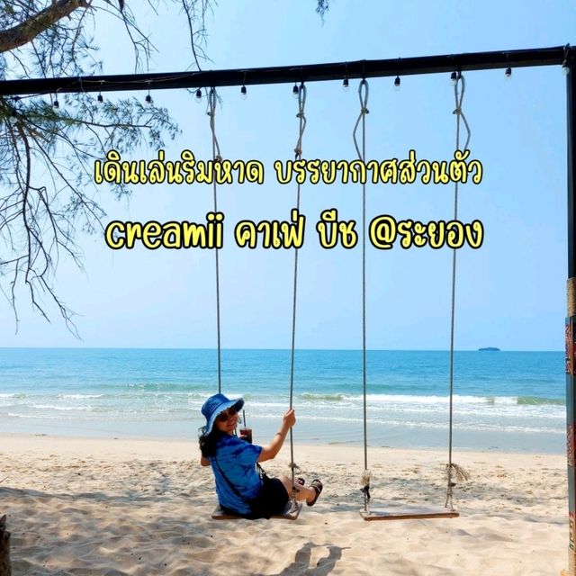 เดินเล่นริมหาด @ ระยอง บรรยากาศส่วนตัวสุดๆ