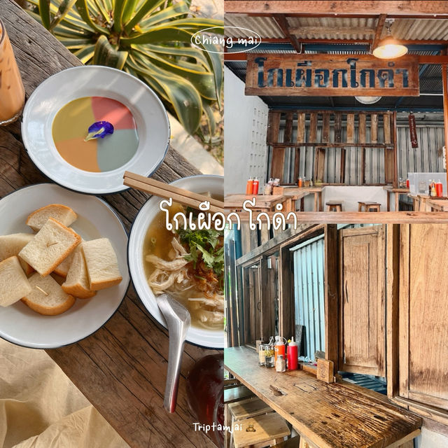 รวม 4 ร้านอาหารเช้าเชียงใหม่ 🥐🍳🫶