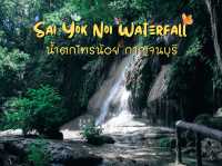 รีวิว น้ำตกไทรโยคน้อย (น้ำตกเขาพัง)💦